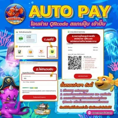 นี โม่ สล็อต pg โปรโมชั่น