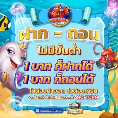 นี โม่ สล็อต pg โปรโมชั่น