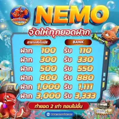 นี โม่ สล็อต pg โปรโมชั่น
